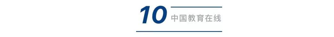 2020年寒假安全通知书（务必转给家长）图片_33554431