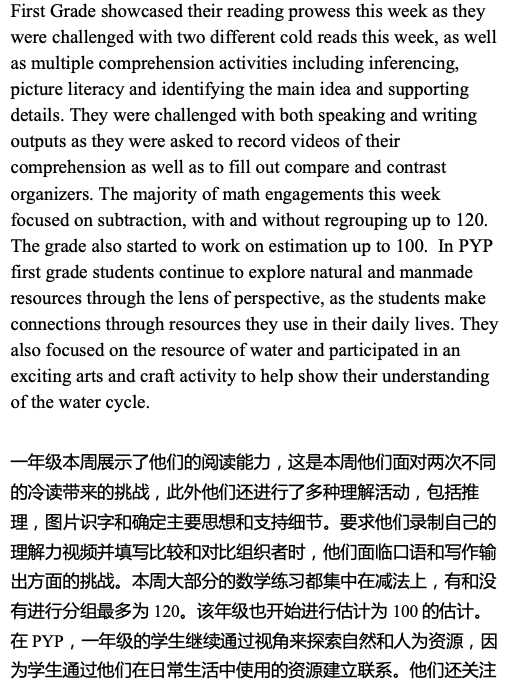 Excellence at home 在家也能做学霸一周回顾 | Celebrate and Keep Up!图片_16383