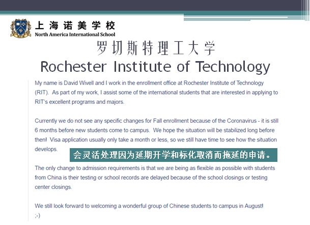 疫情下学生们如何应对升学4大难题?超全解读来了图片_1023 疫情下学生们如何应对升学4大难题?超全解读来了图片_1023
