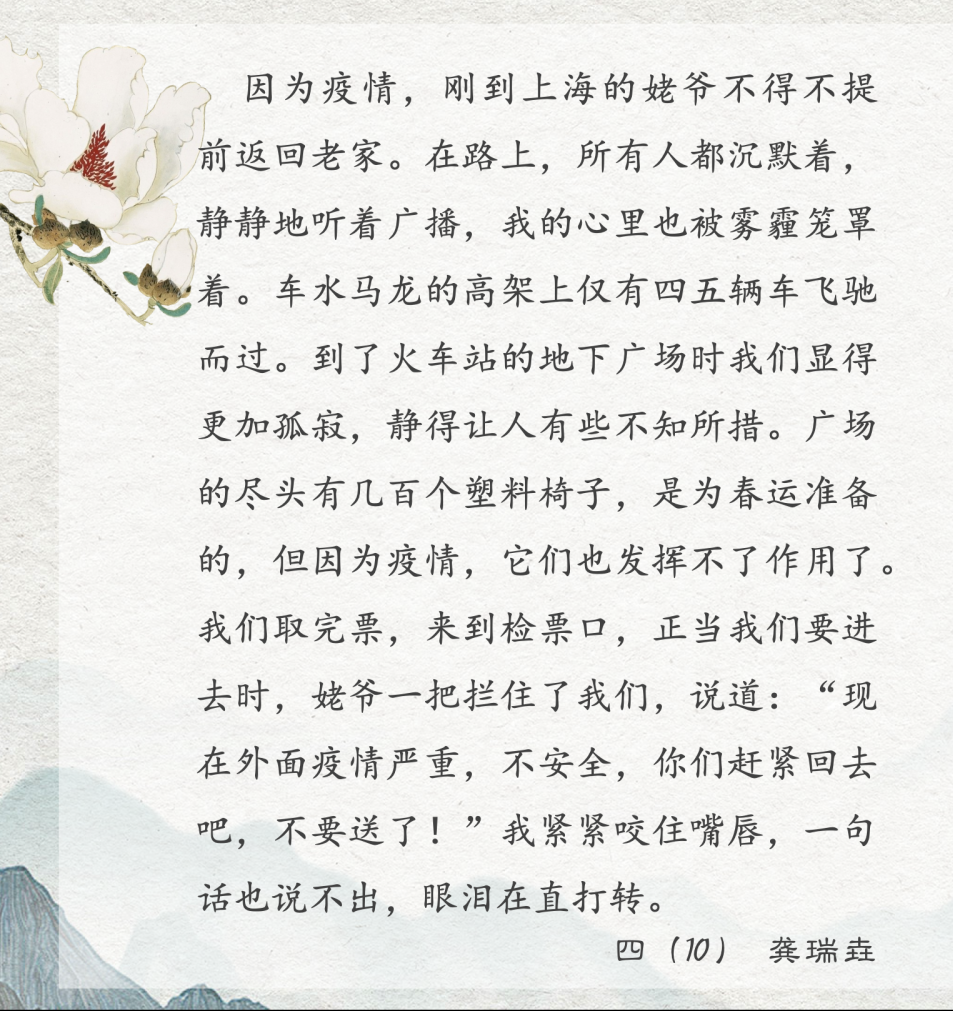 蹉跎莫遣韶光老,人生惟有读书好 ——记小学部第四届文学节图片_4503599627370495 蹉跎莫遣韶光老,人生惟有读书好 ——记小学部第四届文学节图片_4503599627370495