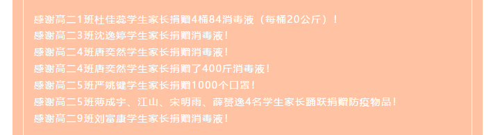 “开学利器”已到位，相见不会太远了吧图片_65535