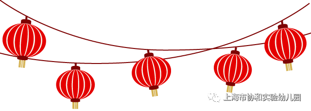 多元文化熏陶 养成教育渗透-----快乐新年系列活动图片_7 多元文化熏陶 养成教育渗透-----快乐新年系列活动图片_7