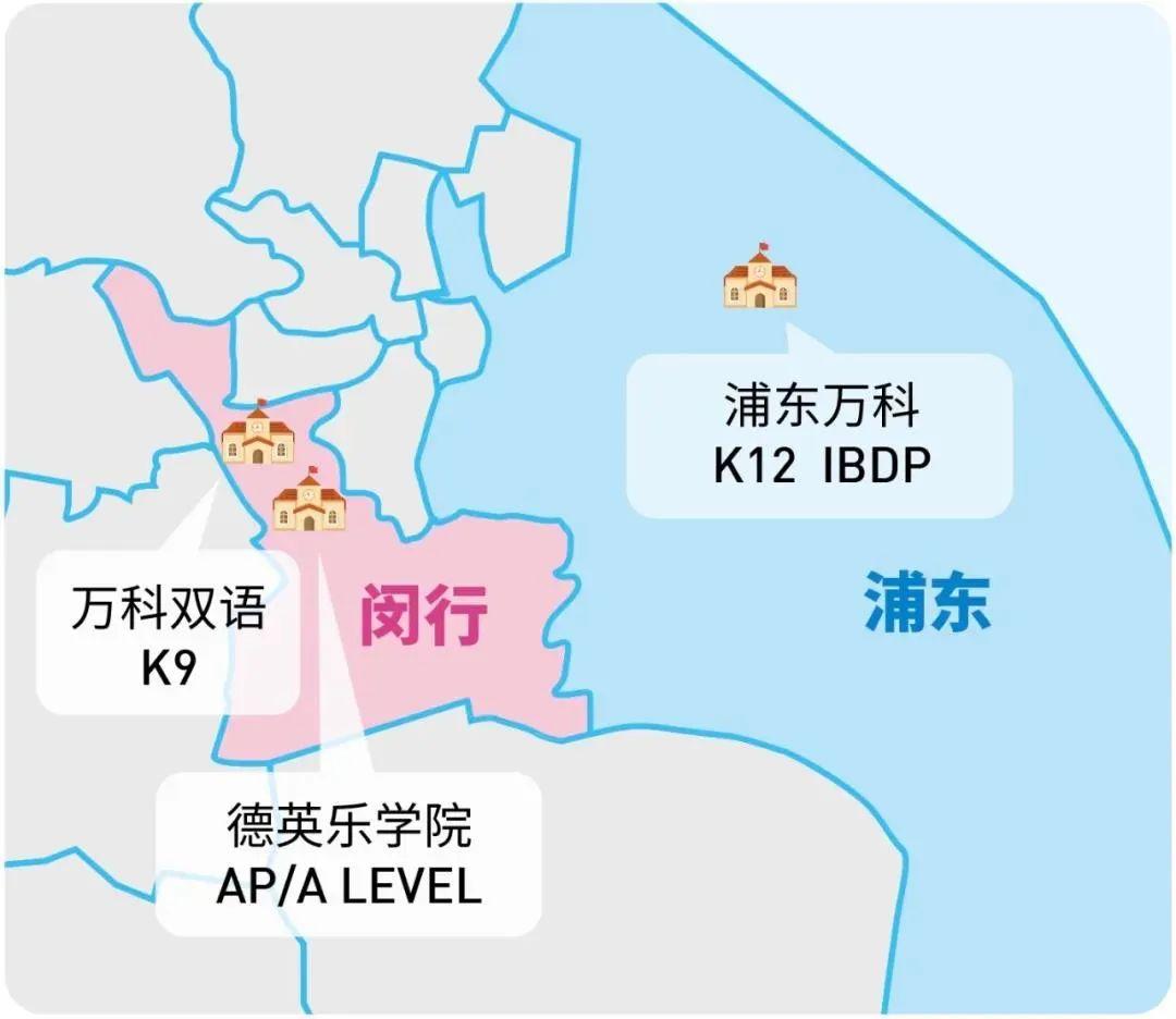IB专栏 | 又一所K12名校！沪上最被低估的双语学校开IB高中了图片_1