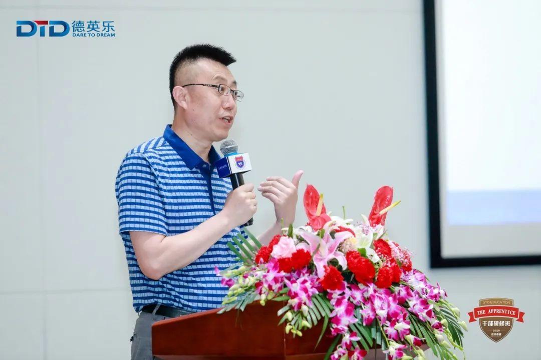 强强联合,蜕变成长 | 德英乐教育与华东师大教育管理学系达成战略合作图片_131071 强强联合,蜕变成长 | 德英乐教育与华东师大教育管理学系达成战略合作图片_131071