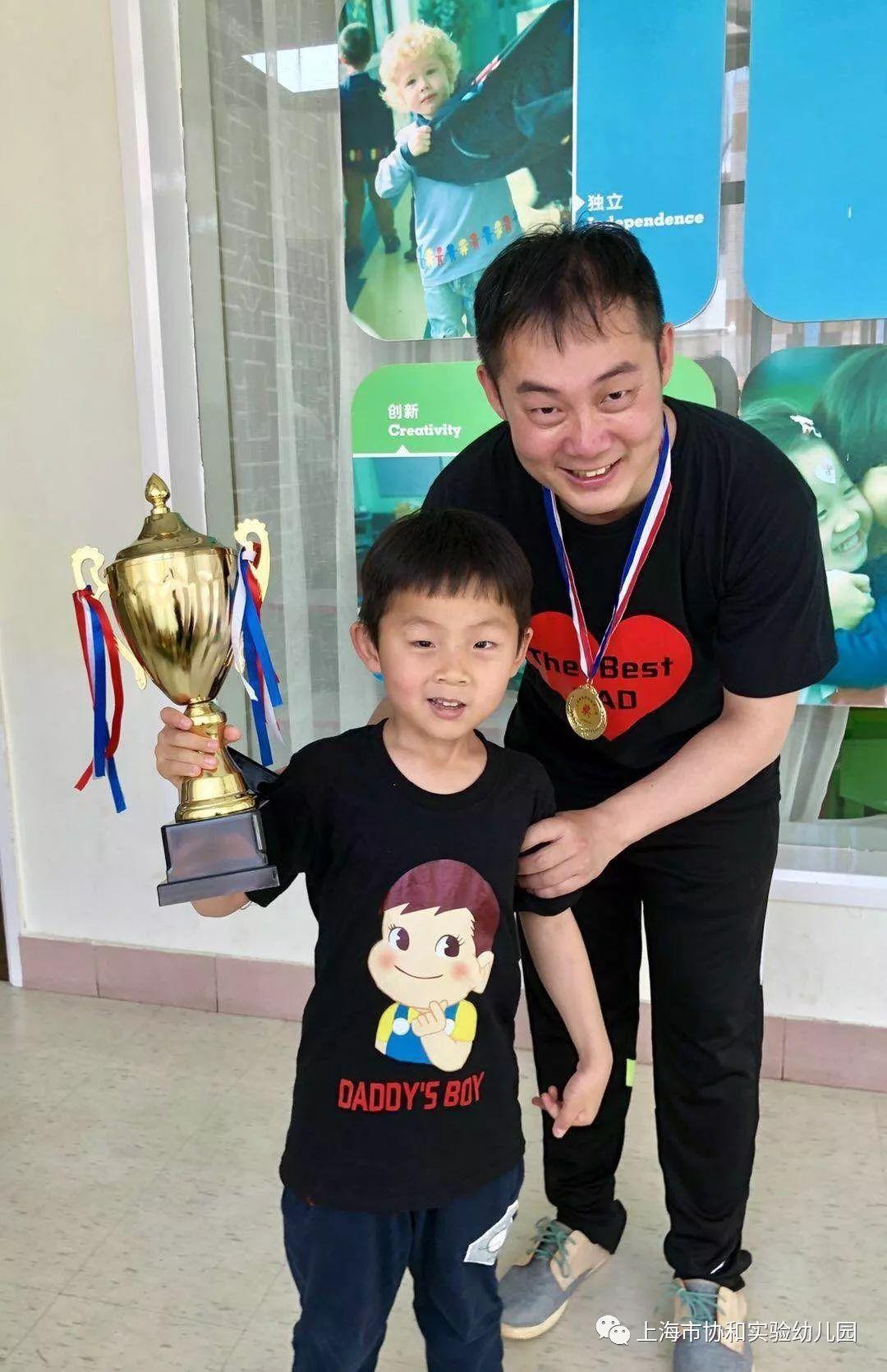 爸爸们的运动会图片_77371252455336267181195263