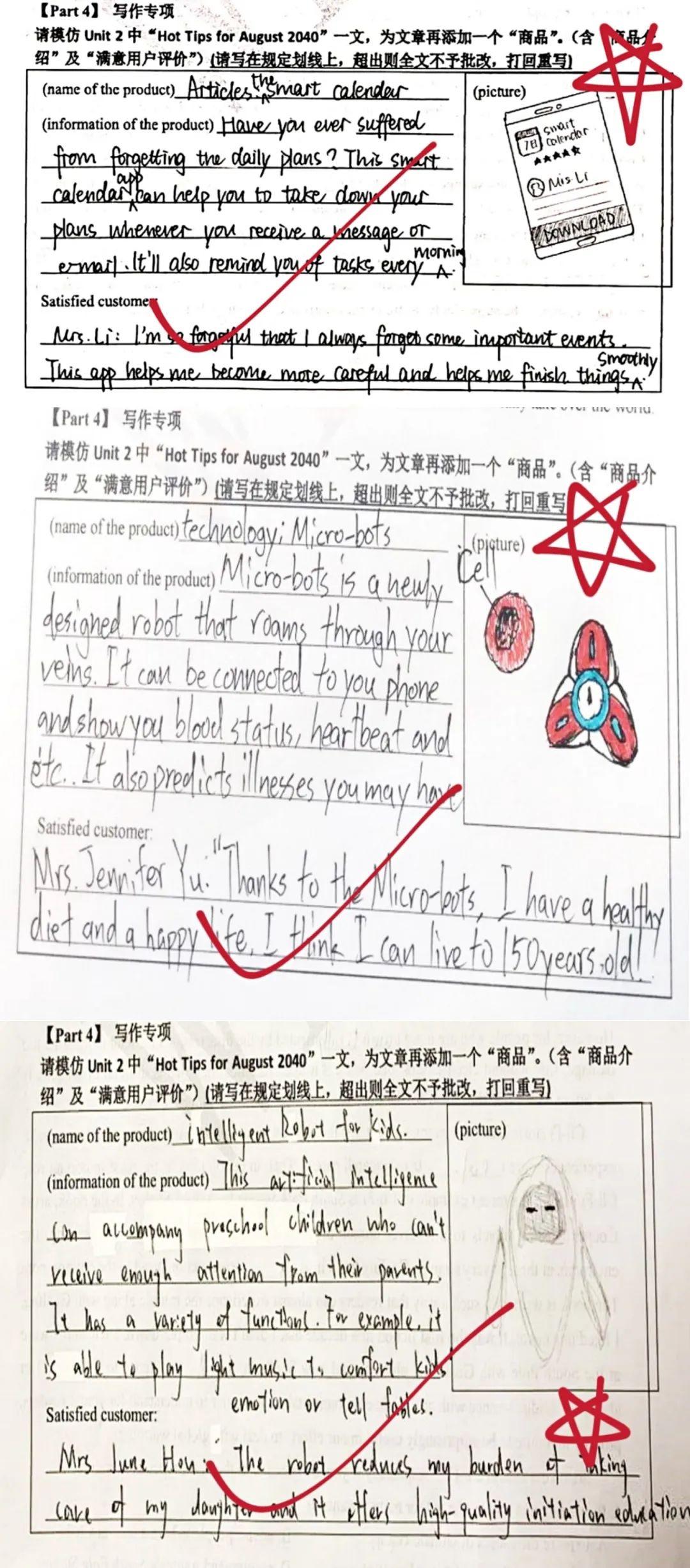 “云上课堂”助力学生 ——世外英语在线学习全记录图片_268435455 “云上课堂”助力学生 ——世外英语在线学习全记录图片_268435455