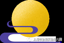 “祖国祖国我爱你”系列活动之开学第一课图片_127 “祖国祖国我爱你”系列活动之开学第一课图片_127