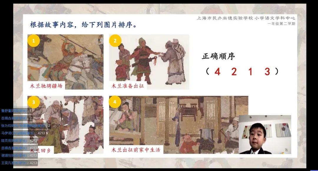 蹉跎莫遣韶光老,人生惟有读书好 ——记小学部第四届文学节图片_2147483647 蹉跎莫遣韶光老,人生惟有读书好 ——记小学部第四届文学节图片_2147483647