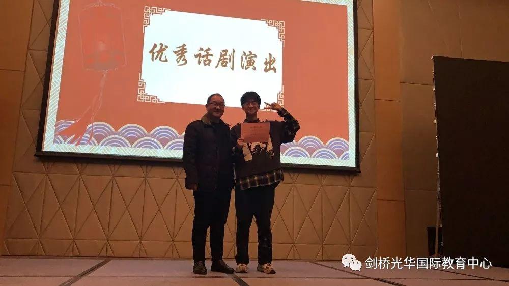 元旦晚会精彩集锦 | 2020，爱你爱你图片_8796093022207