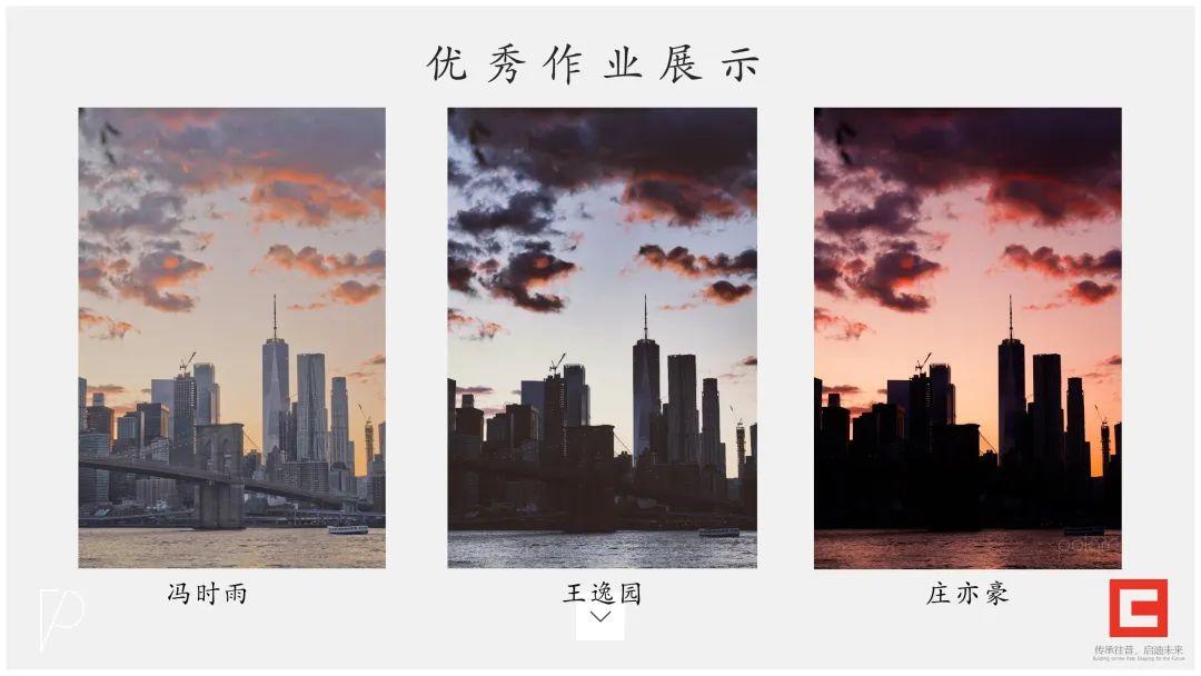 2020线上和壹 | 第一期作业点评课回顾图片_15 2020线上和壹 | 第一期作业点评课回顾图片_15