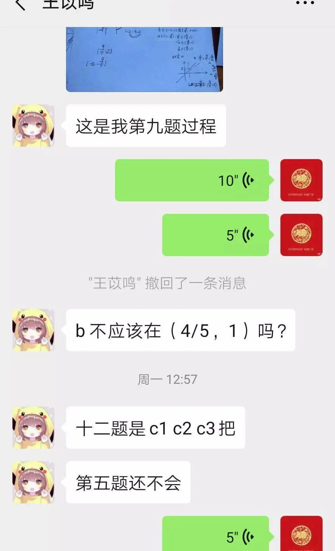逆境须同顺境宽 琢磨务共切磋新 ——尚德线上教学调研反思图片_8388607 逆境须同顺境宽 琢磨务共切磋新 ——尚德线上教学调研反思图片_8388607