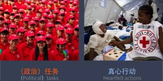 传统教育与创新教育的44个不同图片_268435455