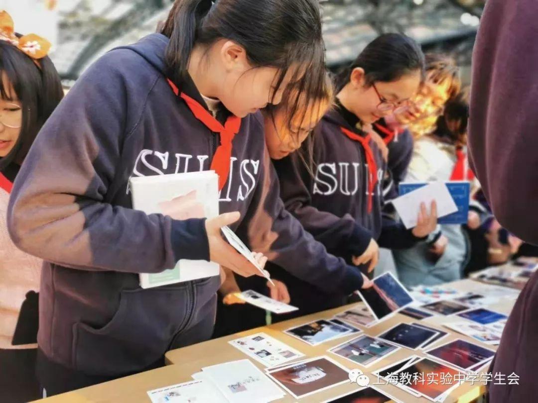 上海教科实验中学读书节——淘书乐活动图片_1