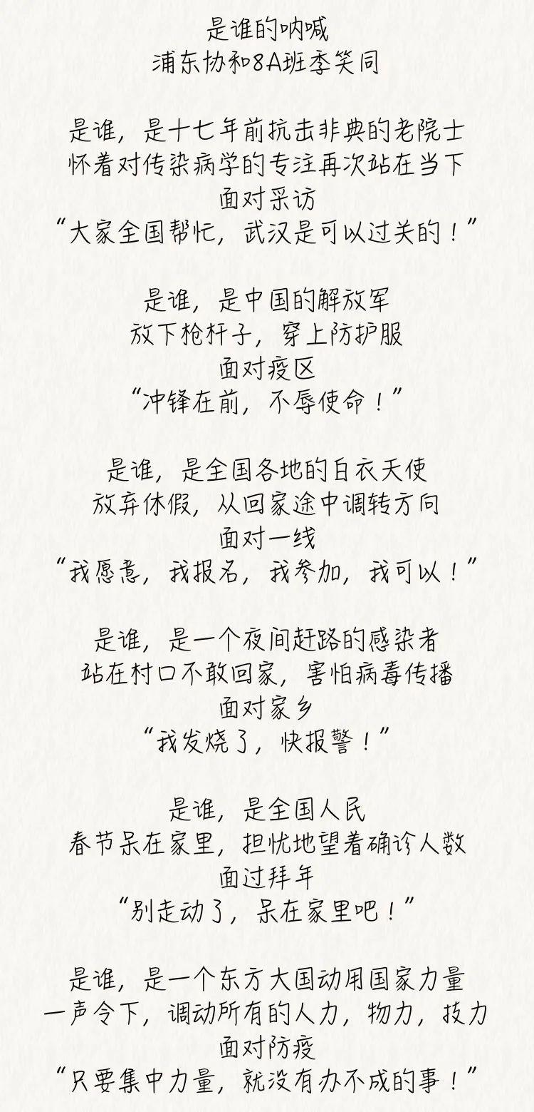 “我们和你在一起”心理健康教育系列报道(二) 如何在疫情期间更投入地学习图片_511 “我们和你在一起”心理健康教育系列报道(二) 如何在疫情期间更投入地学习图片_511