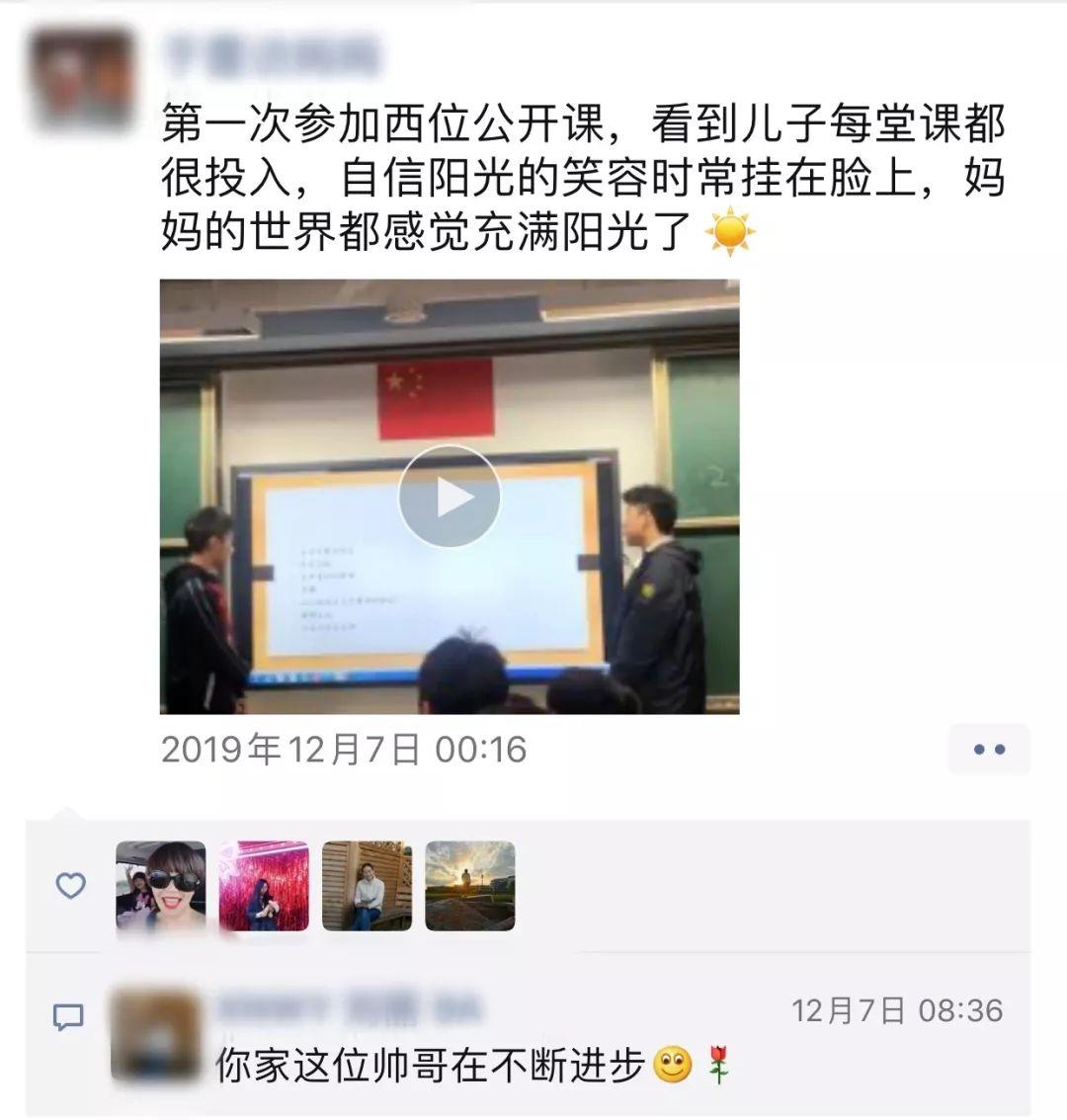 引领成长，塑造未来 | 西南位育中学国际部升学指导专篇图片_536870911