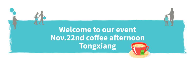 欢迎参加校长下午茶-桐乡专场活动|Welcome to our coffee afternoon in Tongxiang图片_63