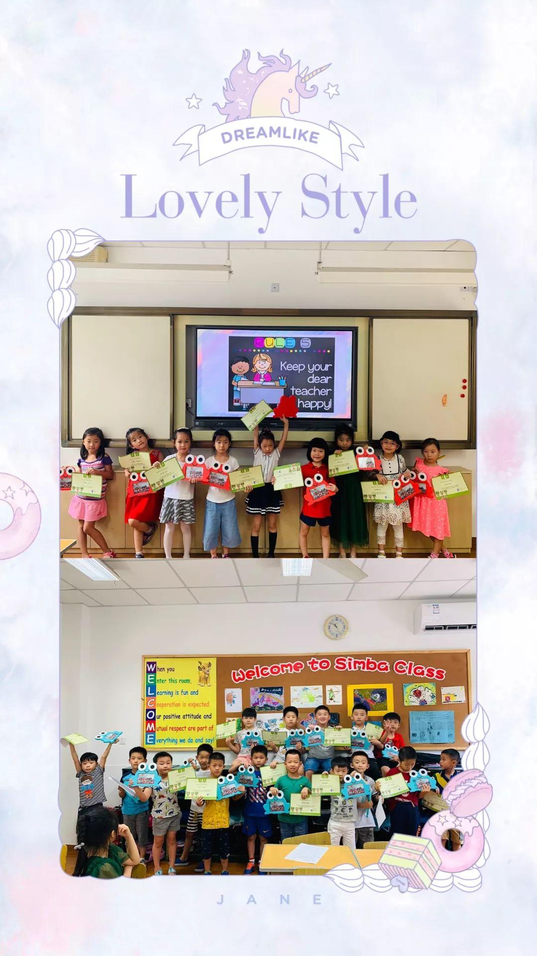 Are you Ready ? —— I am a Pupil in SESID图片_33554431