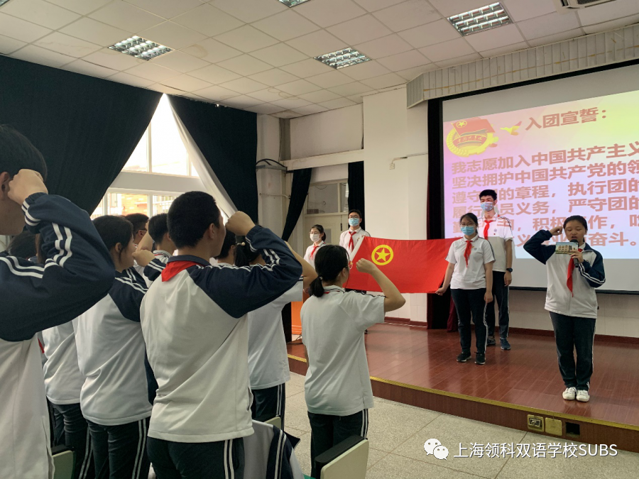 闪闪团徽 铮铮誓言——2019-2020学年新团员入团仪式图片_4294967295
