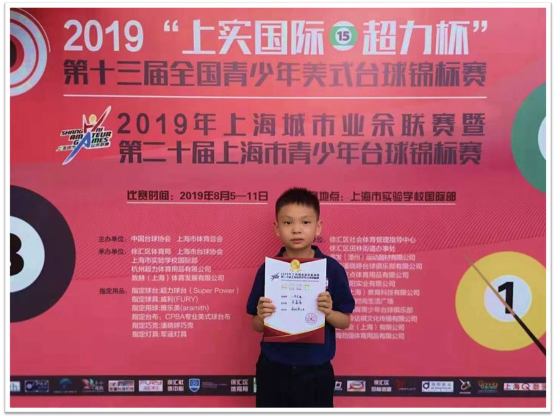 2019美式全青赛   决战上实国际之巅图片_134217727