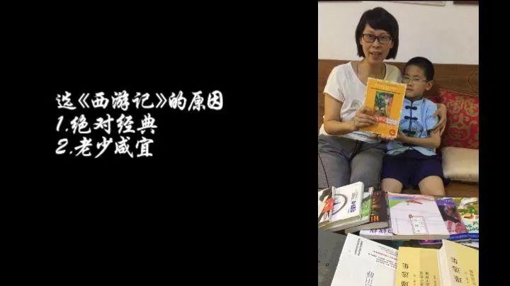读书节闭幕式| “书香家庭”评选活动启动啦~【国际篇】图片_15