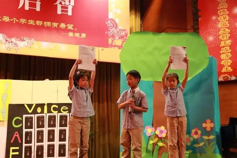一场动植物界的欢乐盛宴——记尚德国际部PYP一年级课程展图片_1073741823 一场动植物界的欢乐盛宴——记尚德国际部PYP一年级课程展图片_1073741823