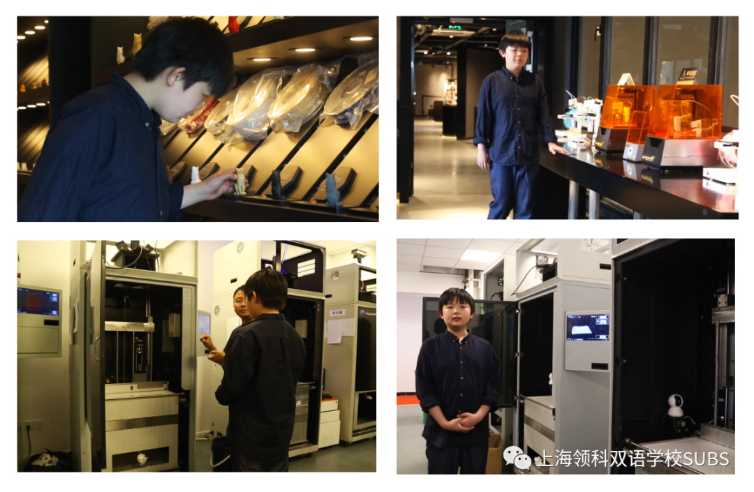科技小研究员｜詹子墨同学的创新项目获上海市创新大赛一等奖图片_2047