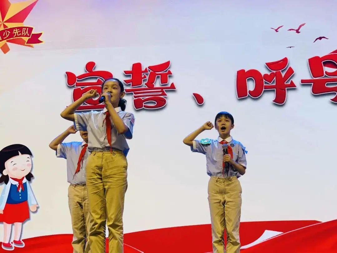 队旗飘飘,薪火相传——尚德小学部二年级入队仪式图片_2251799813685247 队旗飘飘,薪火相传——尚德小学部二年级入队仪式图片_2251799813685247