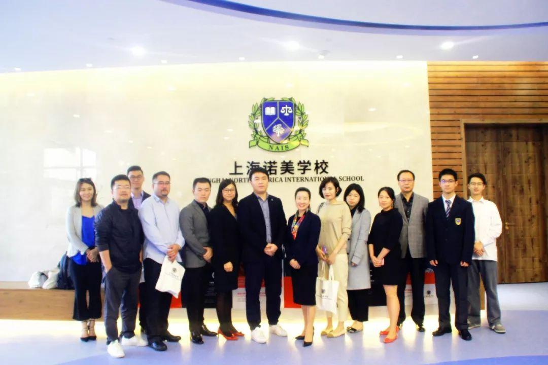 祝贺上海诺美学校第二届大学展圆满落幕！ Successfully held NAIS Second College Fair图片_16777215
