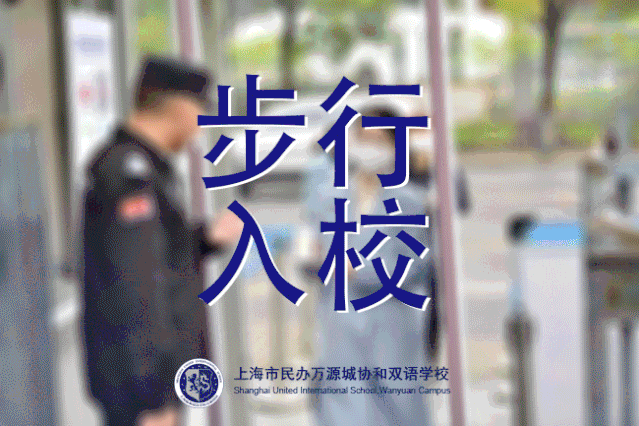 开学准备(二) 复学返校防控演练 Back-To-School Preparation图片_255 开学准备(二) 复学返校防控演练 Back-To-School Preparation图片_255