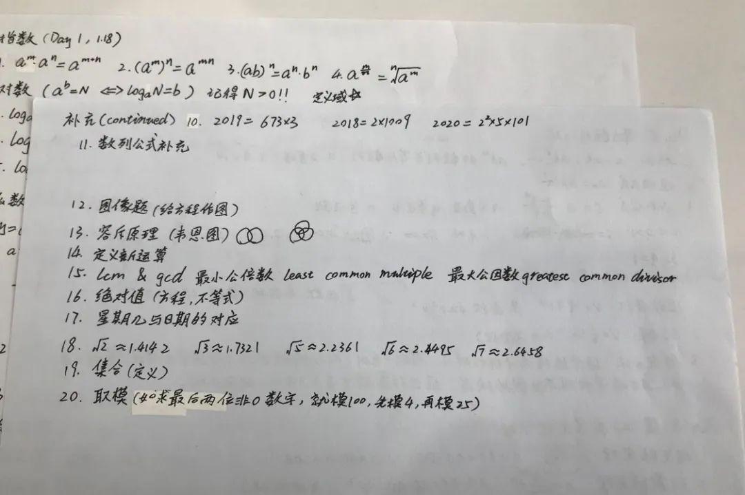 20届申请｜UCSD ∙ 凡心所向 素履以往图片_15