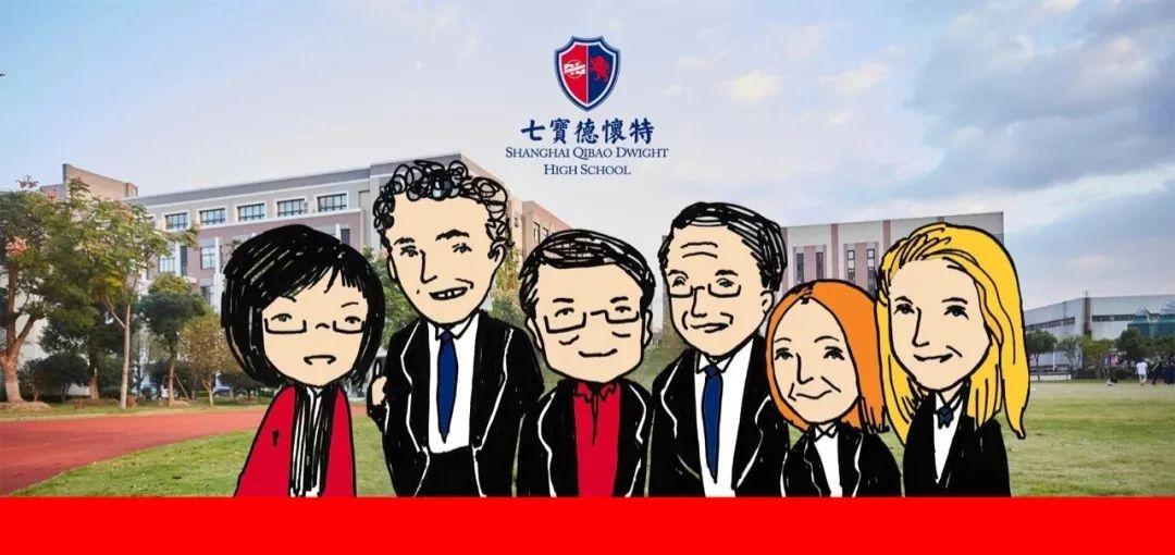 2020招生季 | 10月初三家长访校报名预约图片_1