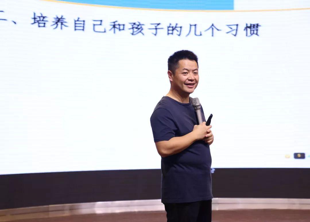 “种子课堂”萌新绿,“家长学校”再出发 | Parents and Teachers Shared Learning图片_511 “种子课堂”萌新绿,“家长学校”再出发 | Parents and Teachers Shared Learning图片_511