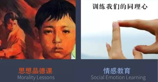 传统教育与创新教育的44个不同图片_262143