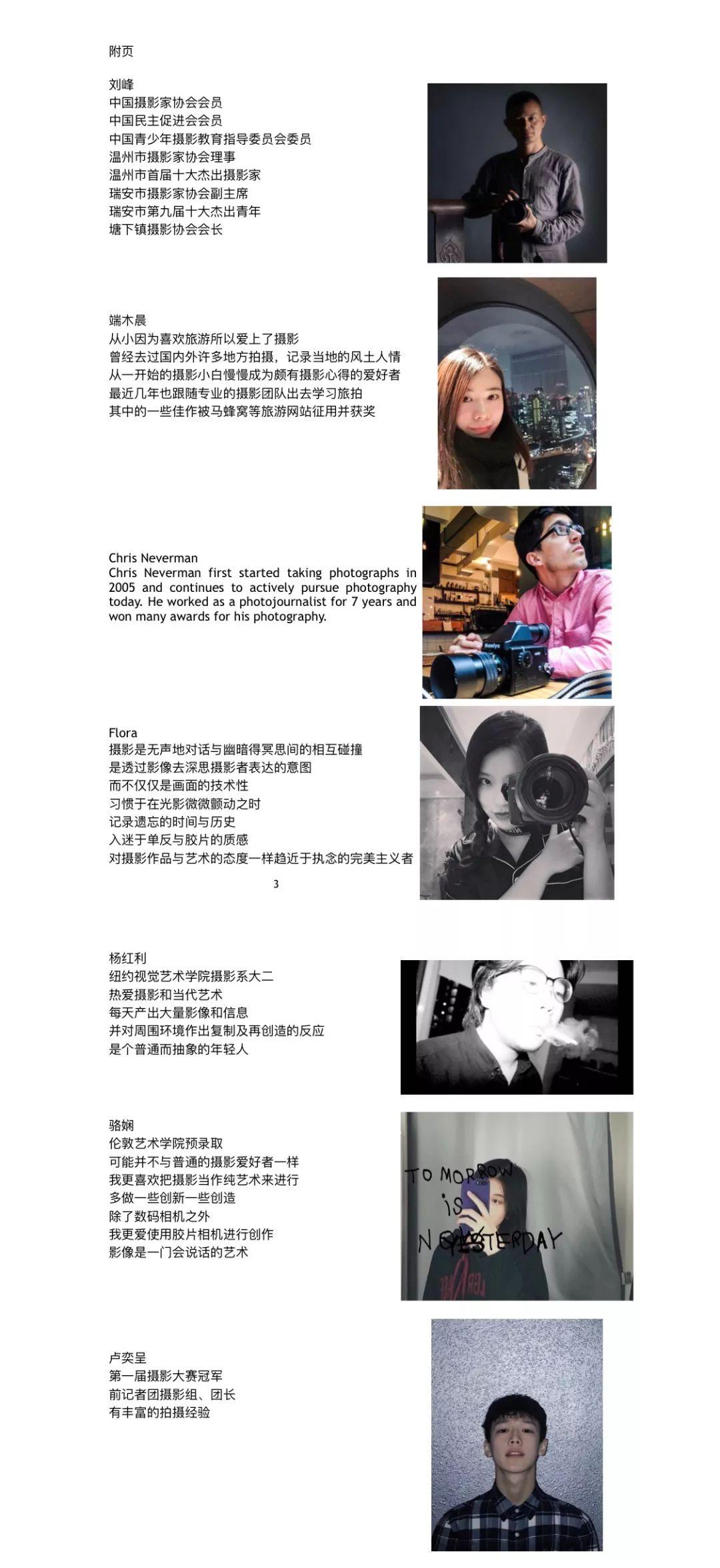 光华第二届摄影大赛图片_3