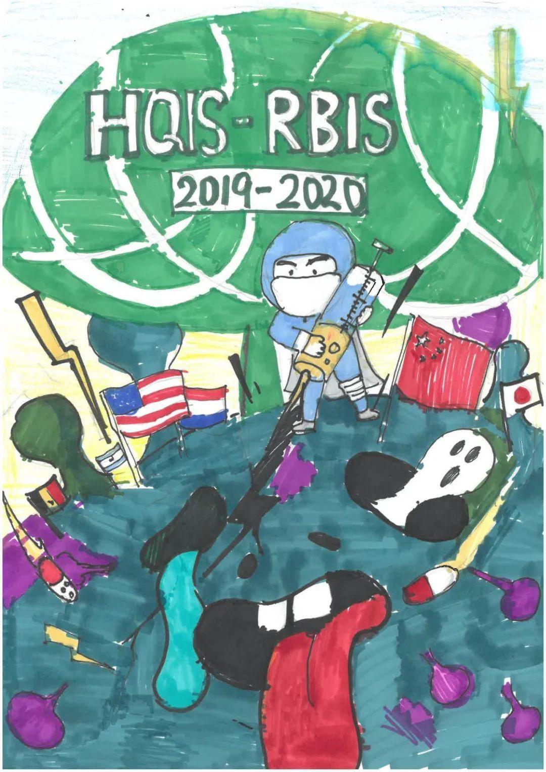 HQIS Yearbook Contest 年鉴封面评选 | Pick出你心中的年度封面吧!图片_4194303 HQIS Yearbook Contest 年鉴封面评选 | Pick出你心中的年度封面吧!图片_4194303