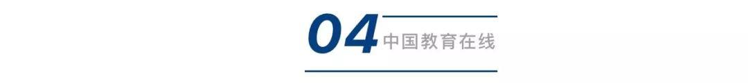 2020年寒假安全通知书（务必转给家长）图片_4095