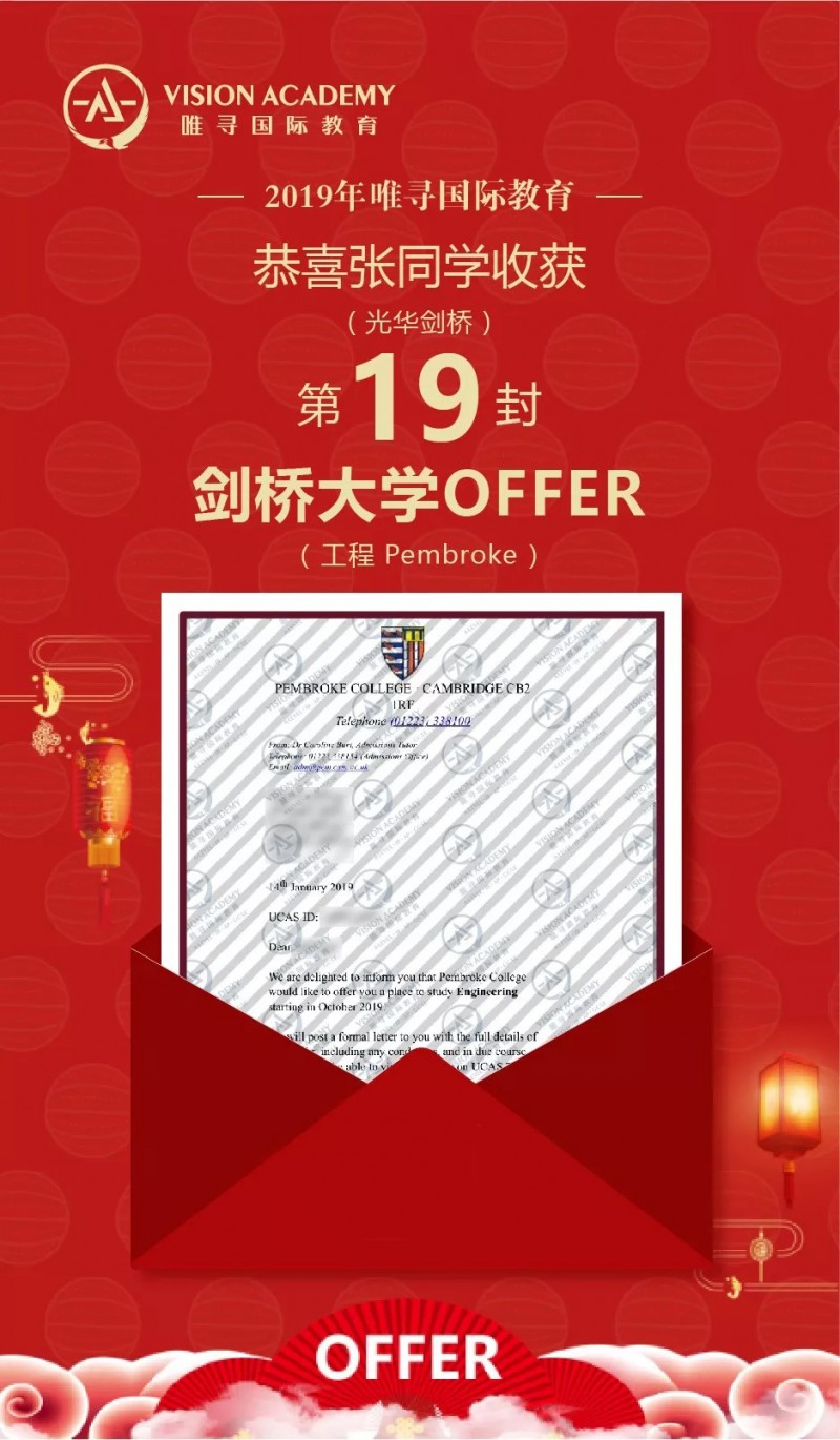难倒准剑桥新生的竟然是这些！申请牛剑的学弟学妹要当心内容图片_3