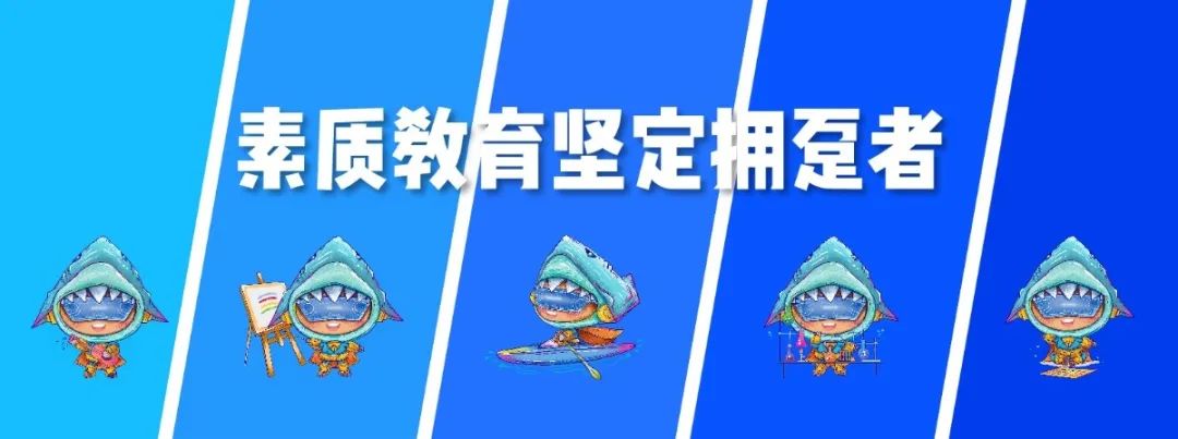 俱乐部合作招募 | 来!一起携手共创素质教育大生态图片_2199023255551 俱乐部合作招募 | 来!一起携手共创素质教育大生态图片_2199023255551