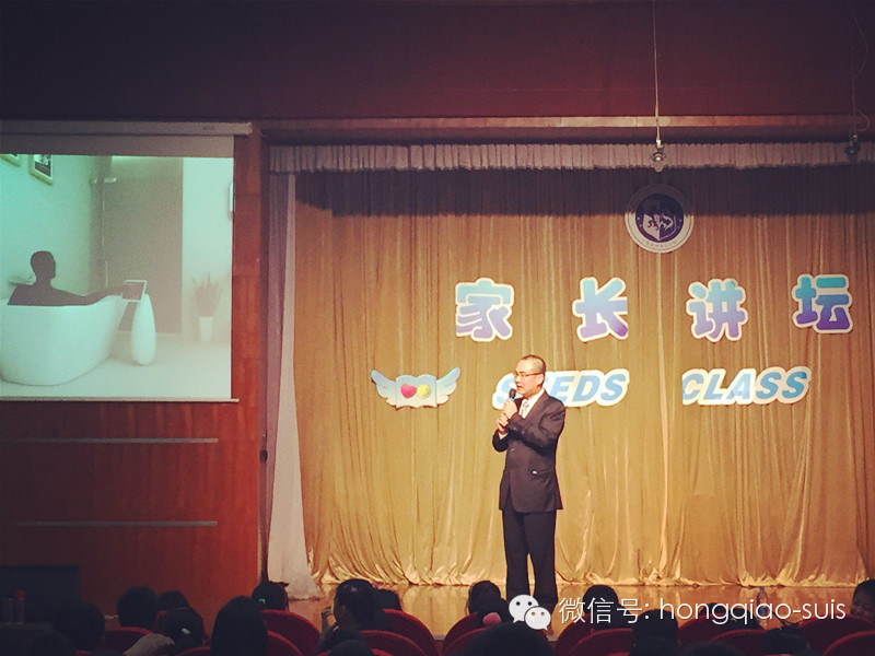 4年级家长“种子课堂”图片_1
