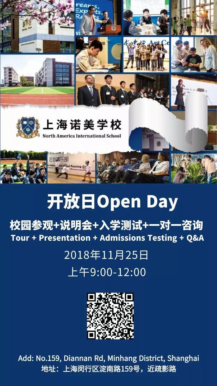 升导办组织“模拟商赛“活动，欢迎踊跃报名！ Business Simulation Invitation图片_32767