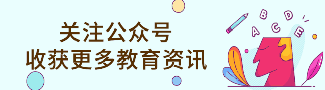 你离藤校的距离只是一颗愿意点亮别人的心图片_1