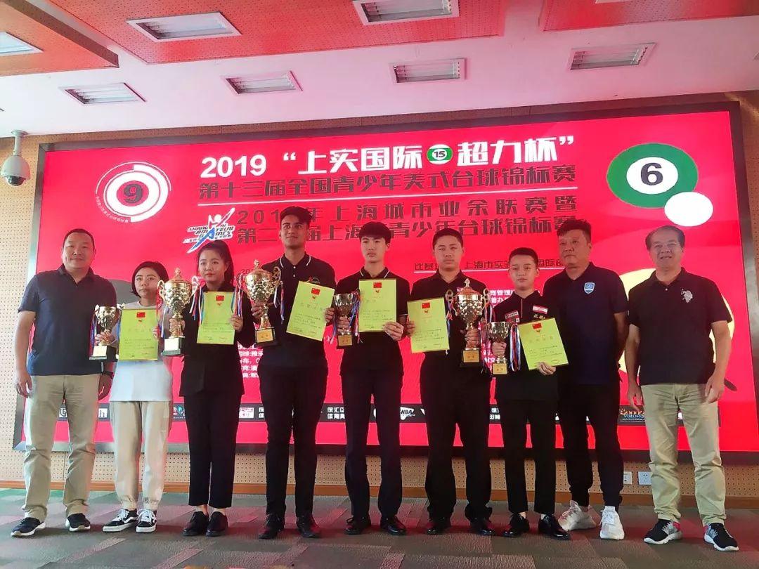2019美式全青赛   决战上实国际之巅图片_1073741823