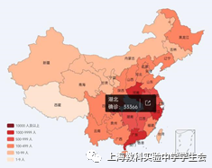 新型冠状病毒简介症状与预防图片_1