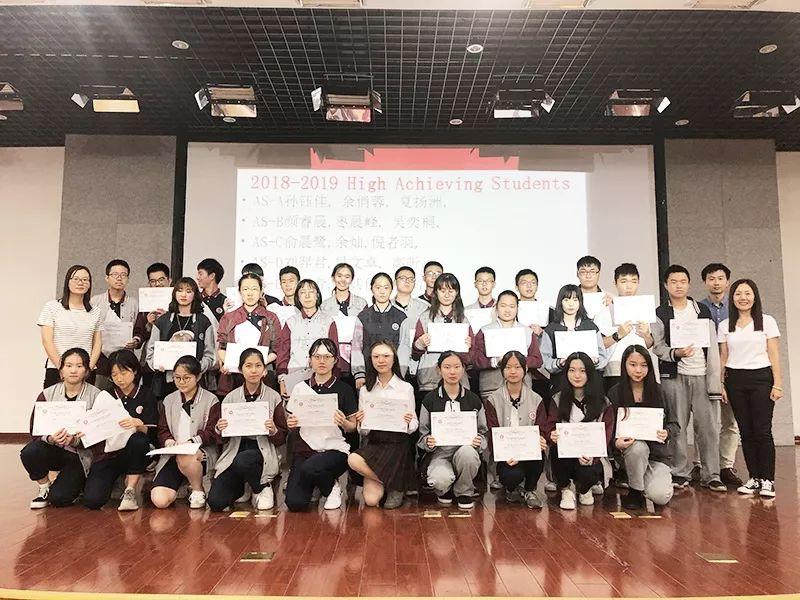 总结过去 成就未来 |光华剑桥新学期年级及表彰大会图片_16383