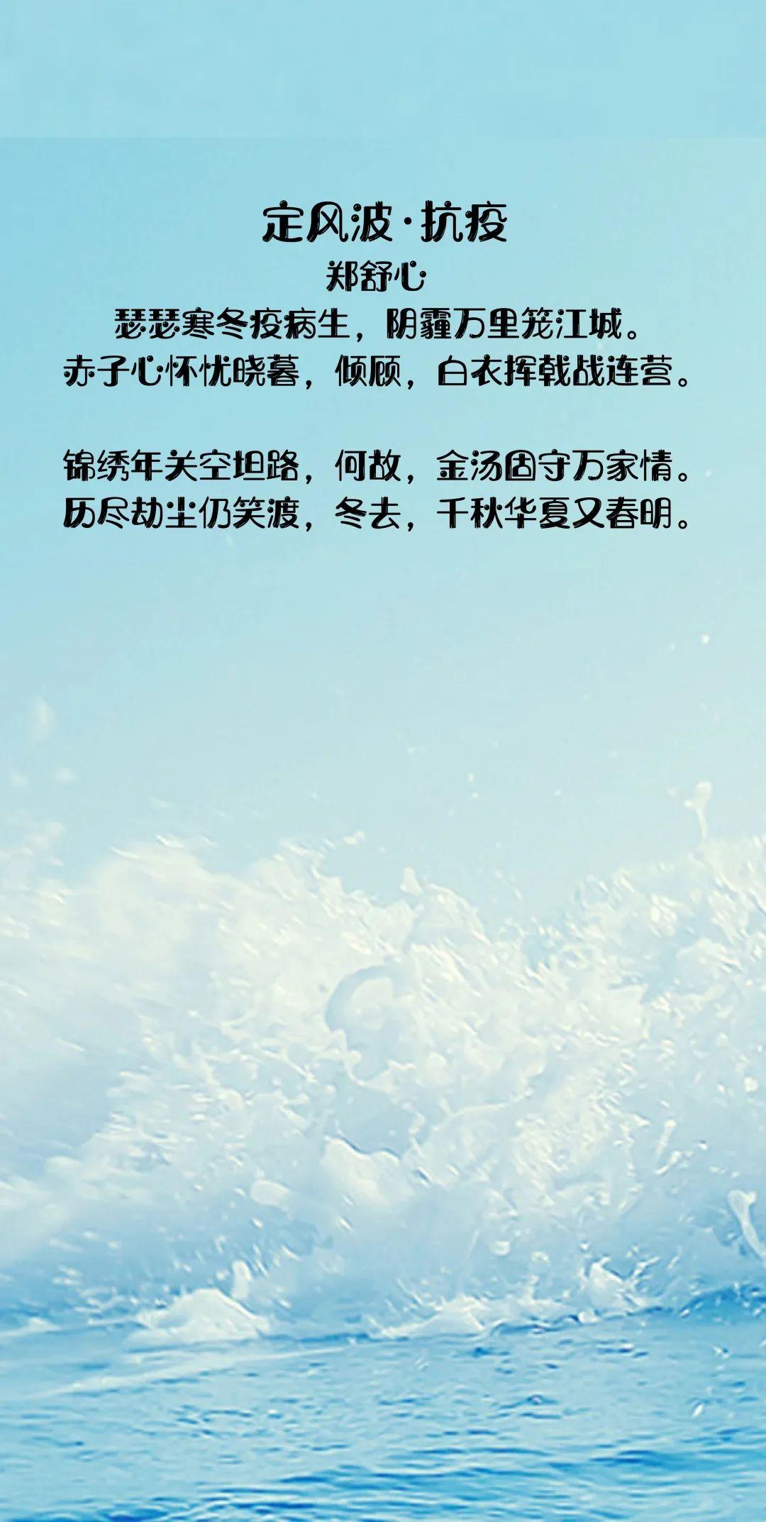 "诗"以载道,"歌"以致敬 Poems created by USHS students图片_68719476735 "诗"以载道,"歌"以致敬 Poems created by USHS students图片_68719476735