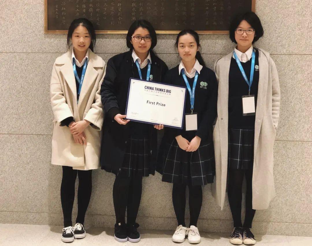 【2020届DP学子风采录】用显微镜看世界——从渺小细胞到漫漫人生图片_15 【2020届DP学子风采录】用显微镜看世界——从渺小细胞到漫漫人生图片_15