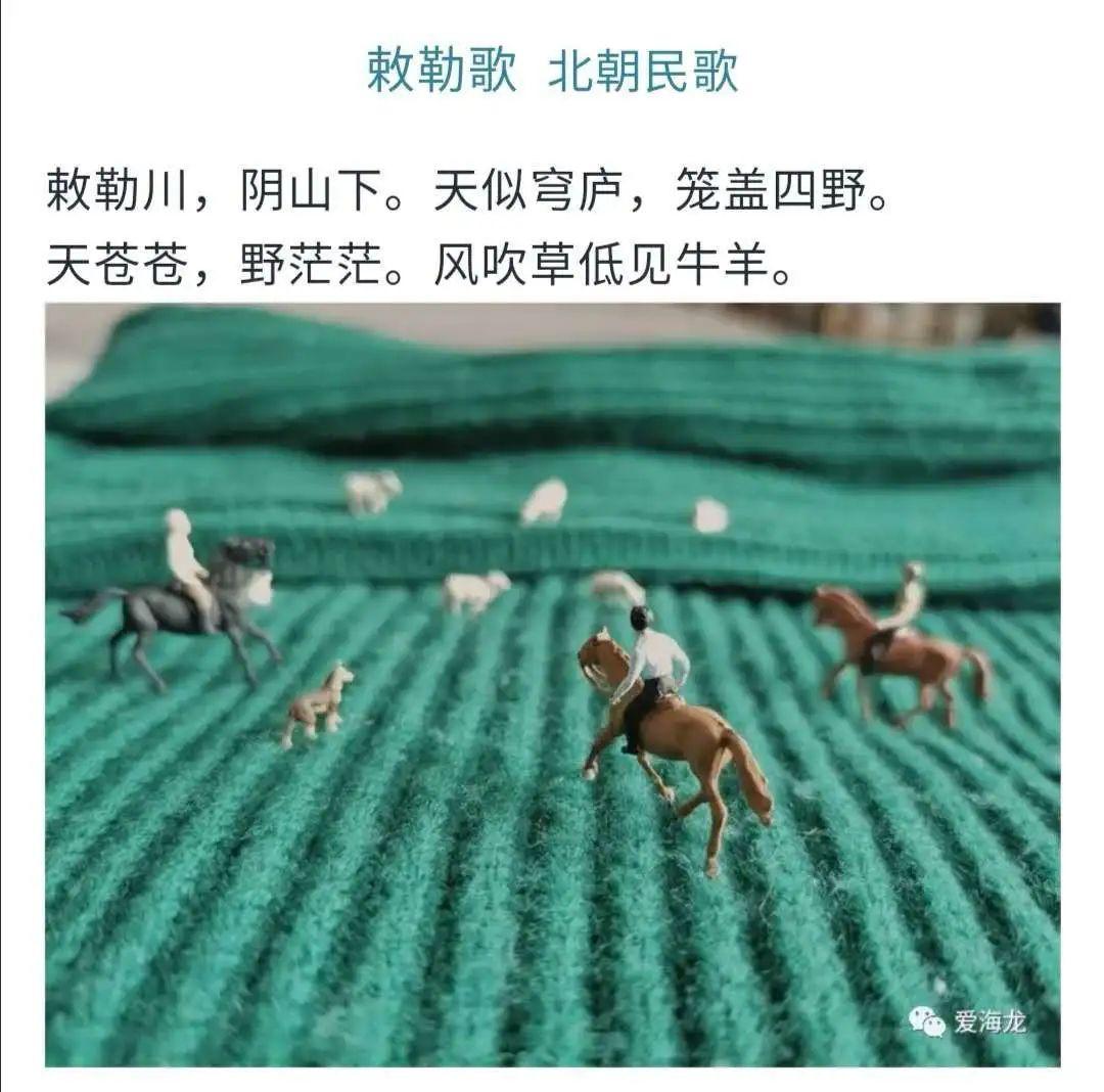 【家长有意思】牵一只蜗牛去散步图片_1023 【家长有意思】牵一只蜗牛去散步图片_1023