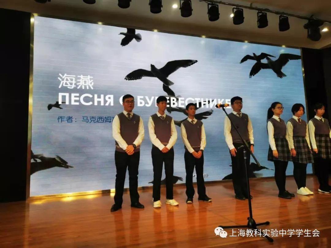 上海教科实验中学—朗读者决赛图片_3