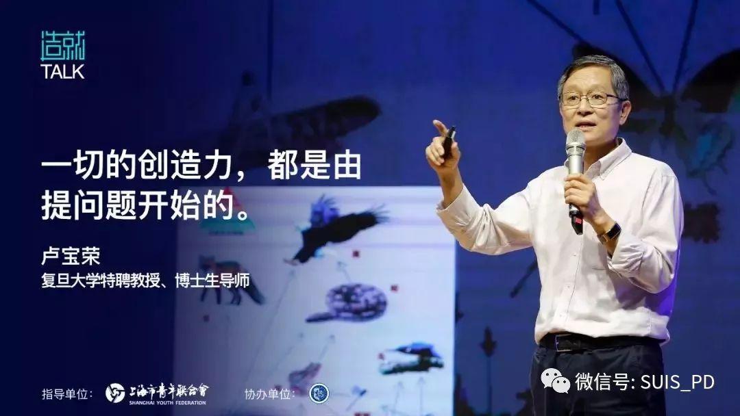 『造就少年』走进浦东协和，揭秘起跑线要赢在好的教育图片_131071
