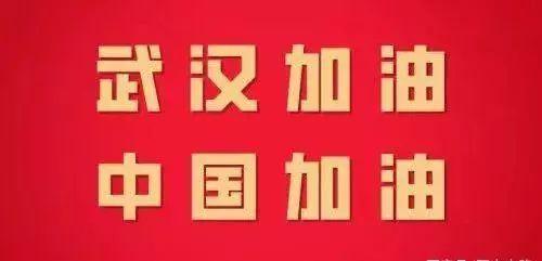 共抗疫情，人人有责（G1同学篇）图片_127